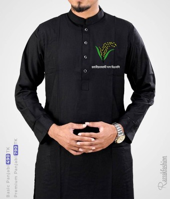 ধানের শীষ প্রিন্ট পাঞ্জাবি - বেসিক